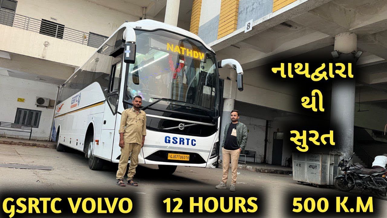 નાથદ્વારા થી સુરત | NATHDWARA TO SURAT IN GSRTC BRAND NEW VOLVO 9600 JOURNEY | SAGAR MUSAFAR