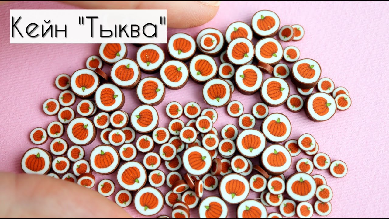 Кейн 