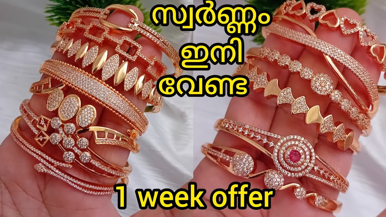 Locked Bangles 1 week offer