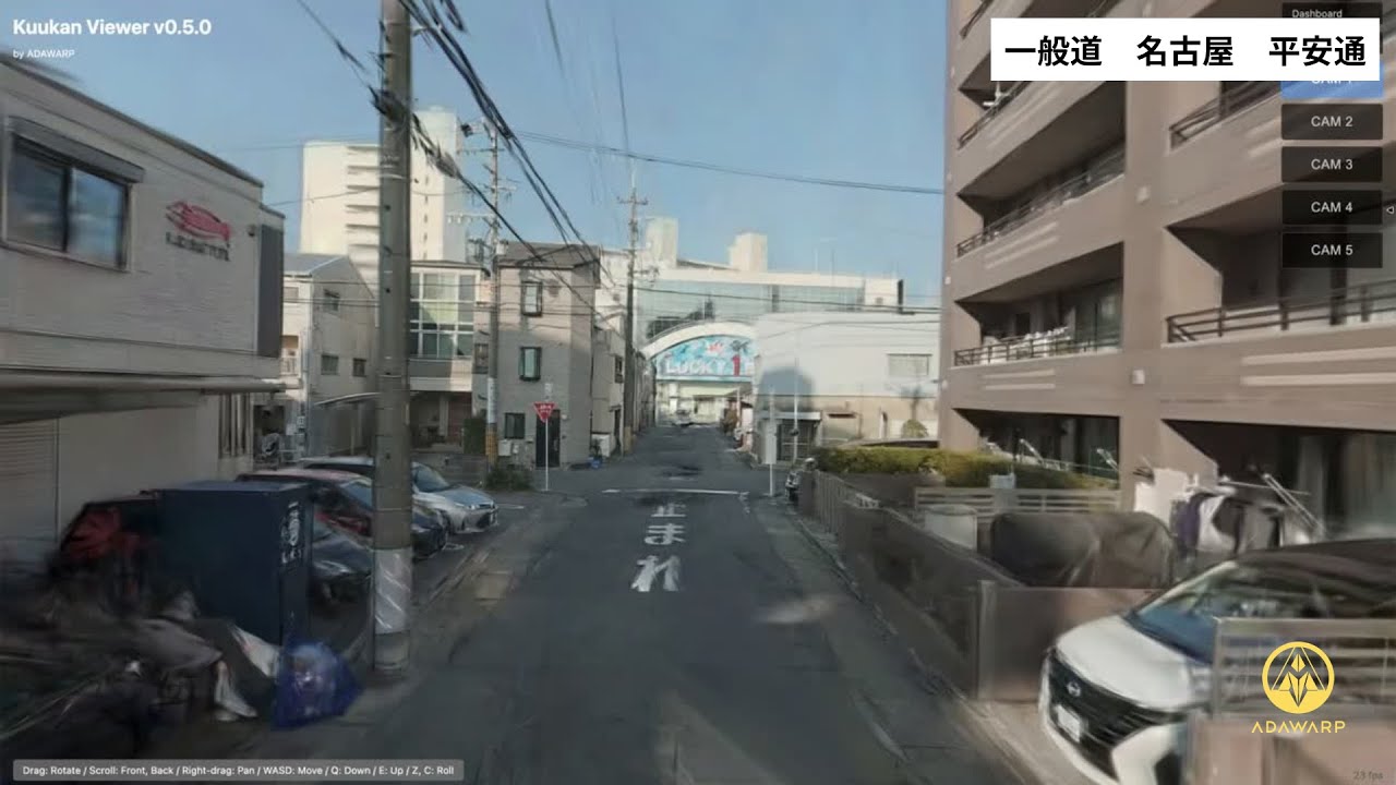 3D Gaussian Splatting KuukanRoad 一般道 名古屋 平安通