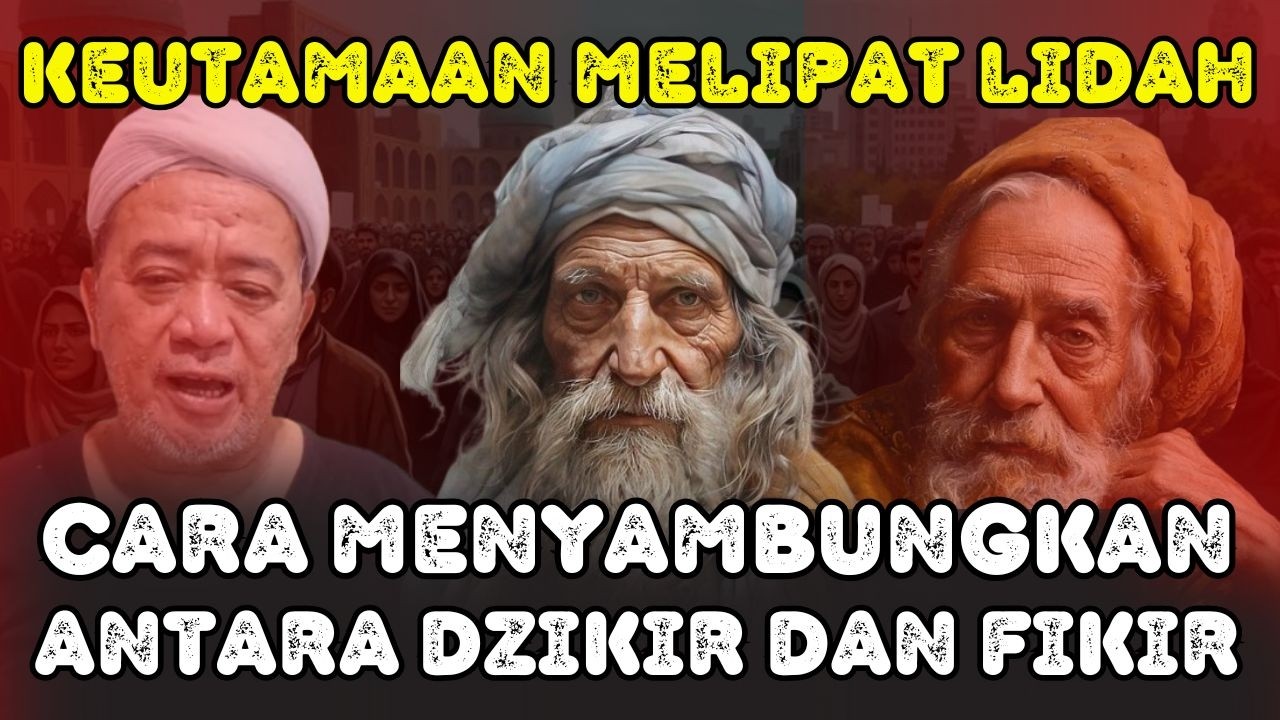 KEUTAMAAN MELIPAT LIDAH CARA MENYAMBUNGKAN ANTARA DZIKIR DAN FIKIR | Abah Setu