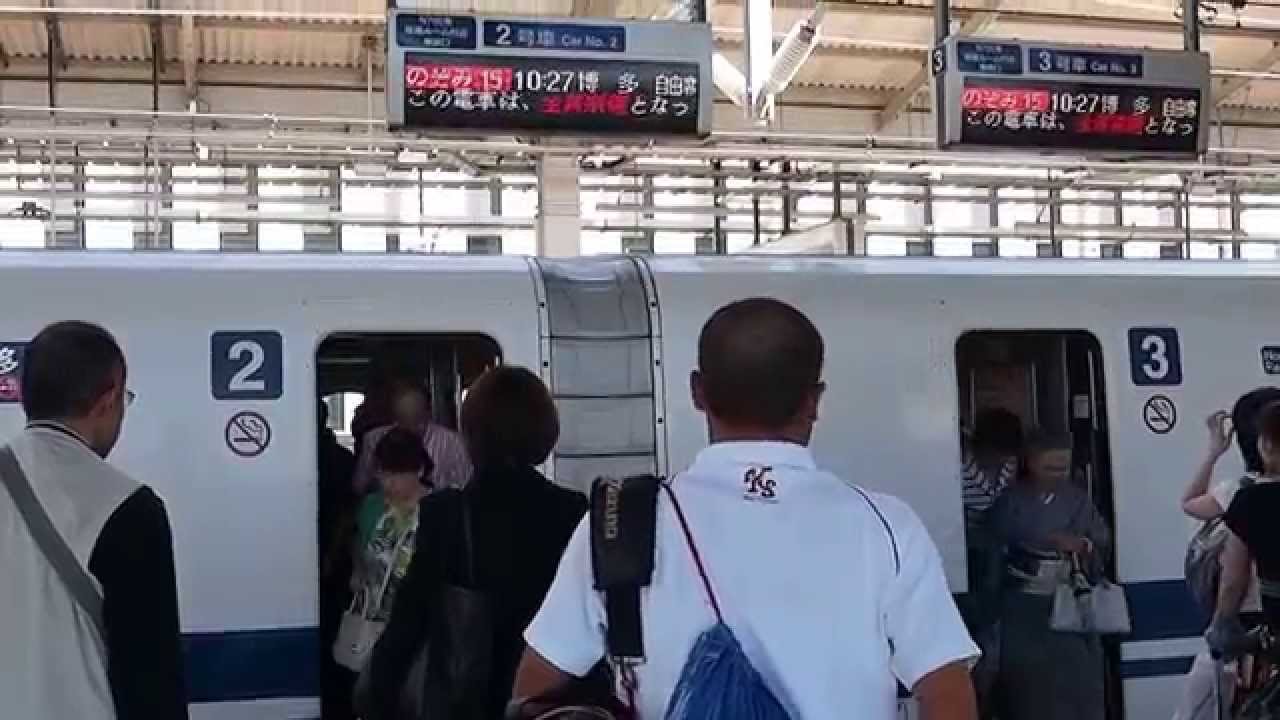 JR東海道新幹線 京都駅13番線 接近＆到着＆発車放送