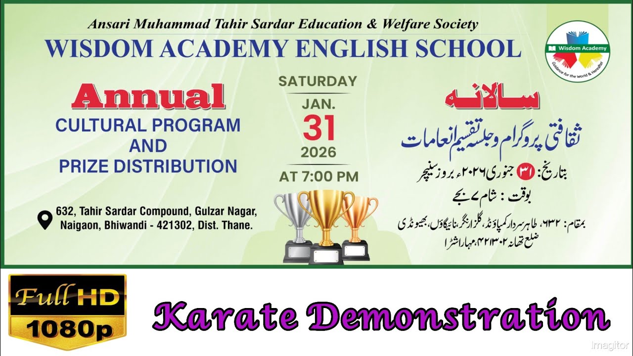 Karate Demonstration / Wisdom Academy English School Annual Cultural & Prize Distribution 25-26