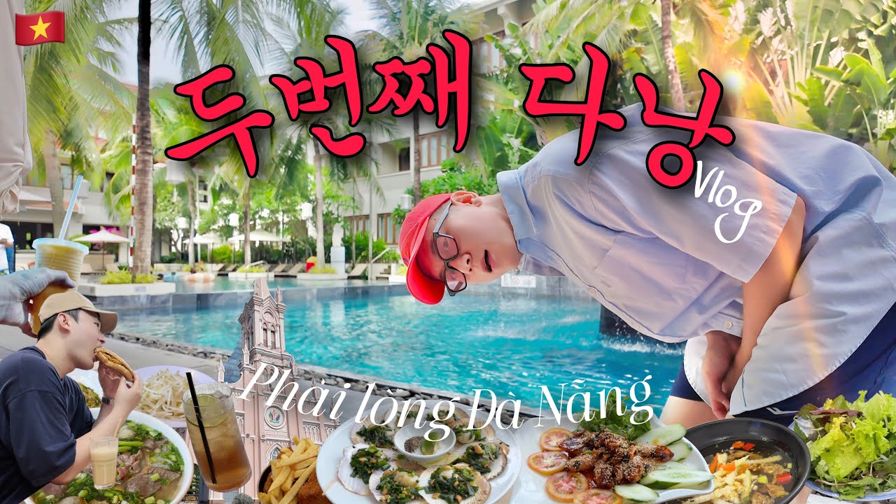 [풀버젼]🇻🇳총경비 39만원으로 다낭에서 먹부림하고 호이안 넘어가서 리조트까지 즐기는 미친 갓성비 여행