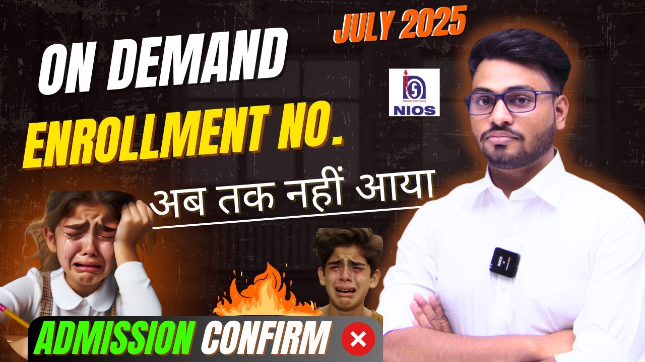 NIOS On Demand ka Enrollment Number Nahi Aaya? | nios admission confirm ab tak nhi | July, august