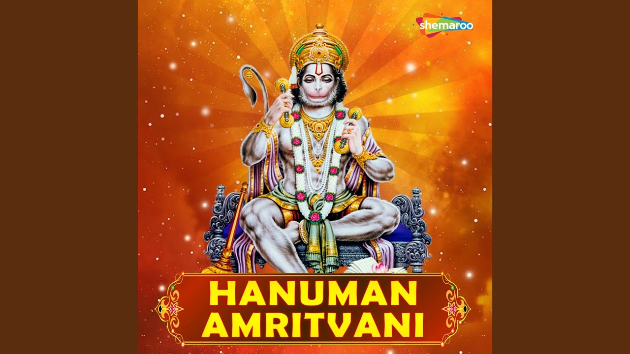Hanuman Amritwani