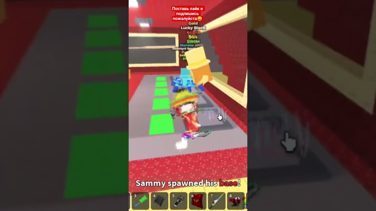 ДИВАЙН В Укради БРЕЙНРОТ РОБЛОКС Ч17 | #shorts#roblox#роблокс#роблоксерша#рекомендации#robloxshorts