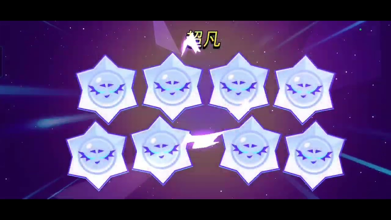 Oh my god!!!!!!! I got two brawlers!!!!!!!!!!!!!!!!!!!!!!!!!!!!!!!!!!!!!!!!!!!!!!!!!!!!!!!!!!!!!!!!!
