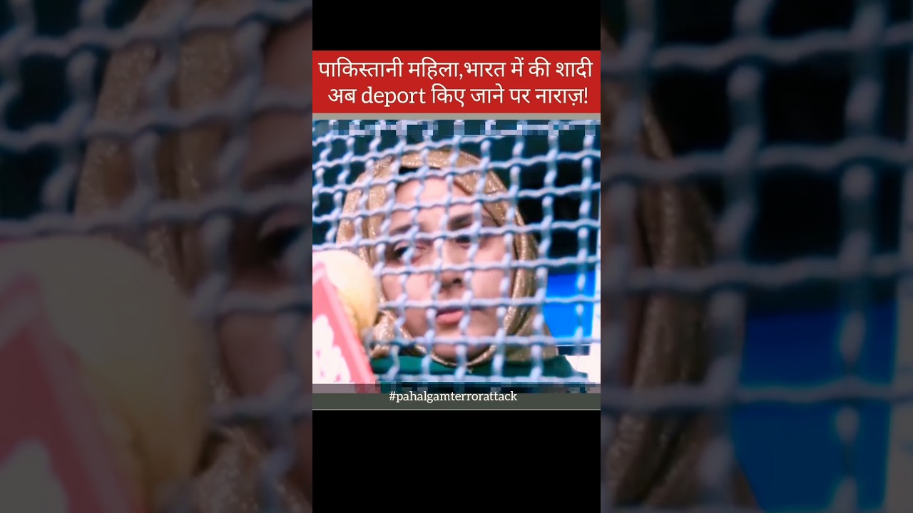 Pakistani Women Got Angry at Indian Gov.#pahalgam#pahalgamattack#india#indian#pakistan#kashmir#bjp