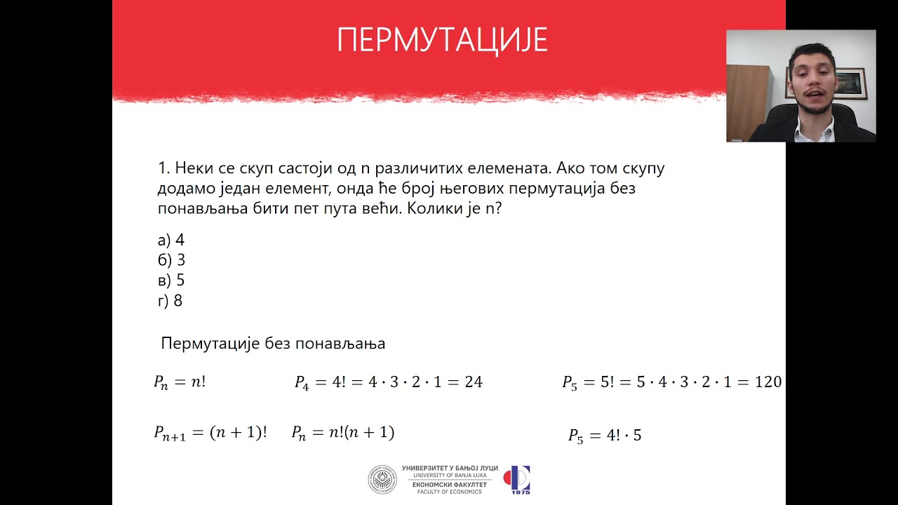 Припремна настава из Статистике 2 - Пермутације