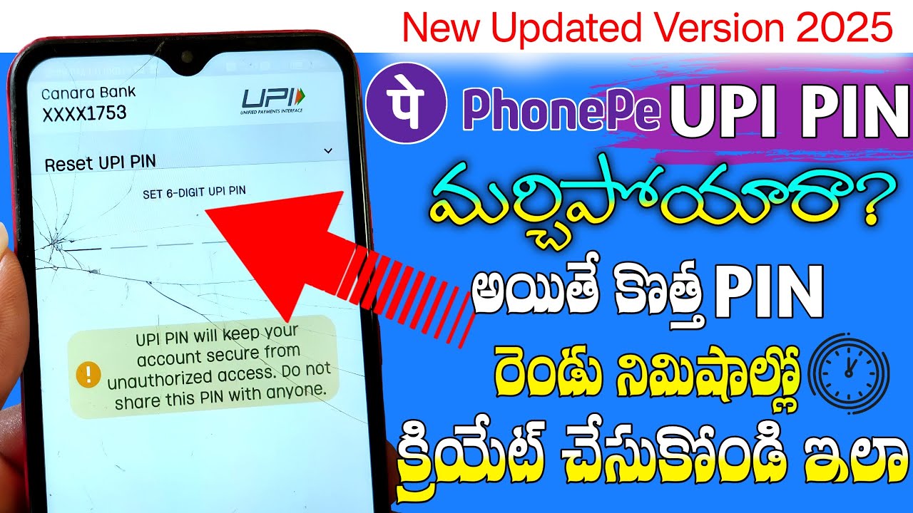 How To Reset Phonepe UPI PIN 2025 | How To Change Phonepe UPI Pin in telugu