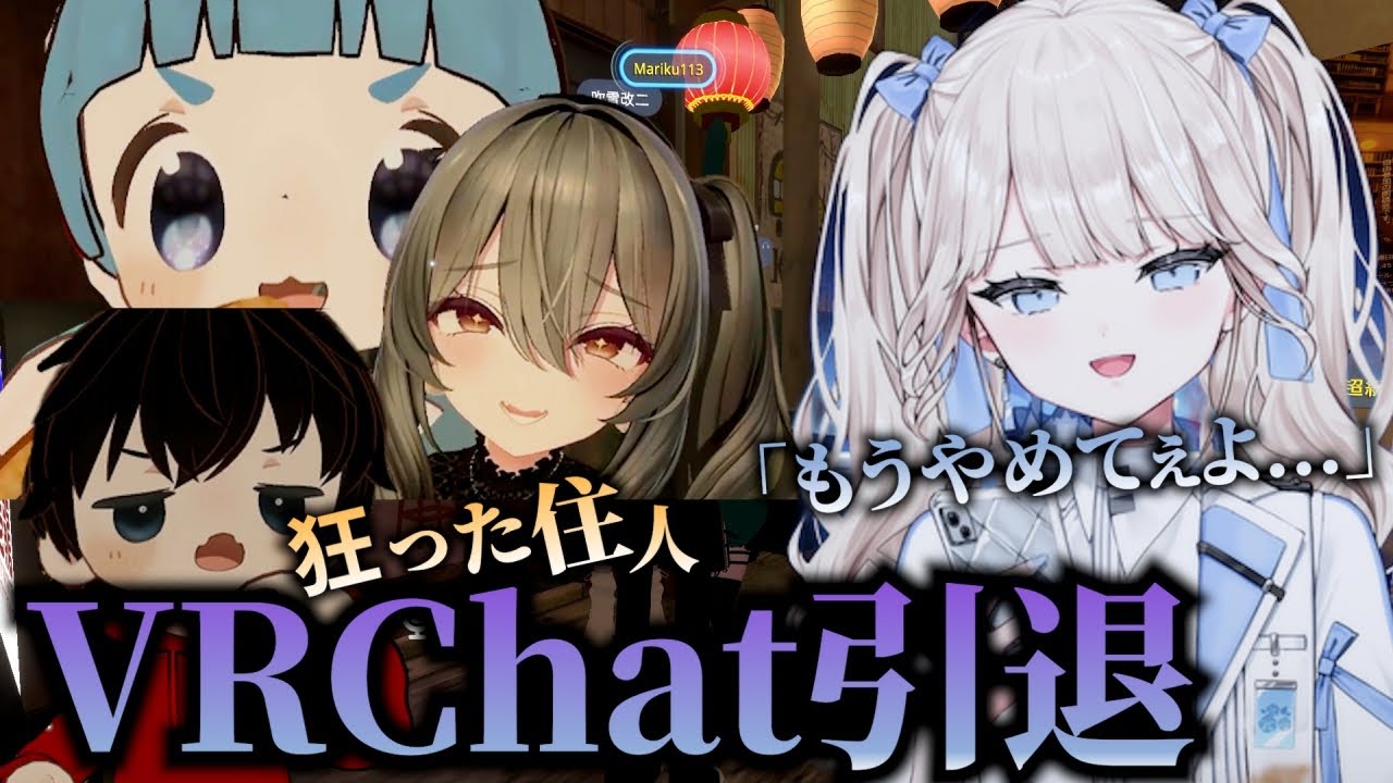 【神回】タルレミエラのリスナー探ししていたら強烈なキャラと遭遇した
