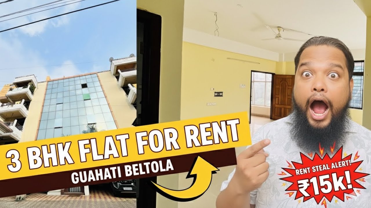 গুৱাহাটীৰ বেলতলাত 3BHK. ফ্লেট মাত্ৰ ১৩,৫০০ টকাত | Low Budget 3 BHK Flat For Rent in Guwahati Beltola