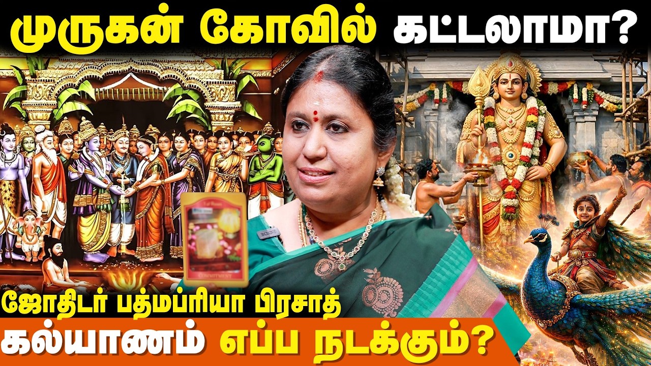 அத்தனை கேள்விக்கும் Akashic Records பதில் சொல்லும் - Padma Priya Astrologer | IBC Bakthi