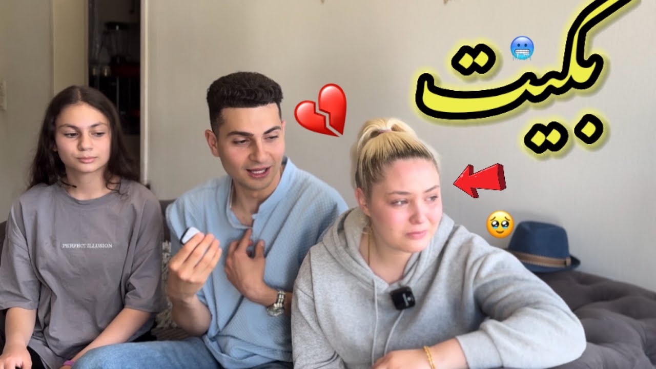 بدي اتزوج بنت عربية !!!💔 بكيناها🥶 ل كرستيانا وماتوقعنا يلي صار!!!