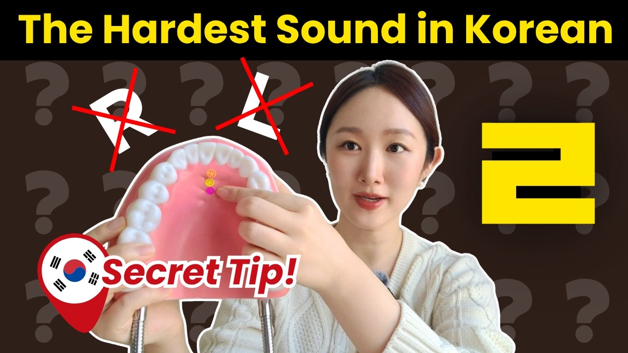 The Ultimate Guide to Mastering Korean ㄹ (It&rsquo;s NOT R or L)🇰🇷 | Learn Korean for Beginners
