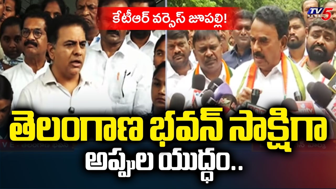 Ex Minister KTR VS Minister Jupally | High Tension At Telangana Bhavan | TV5 News