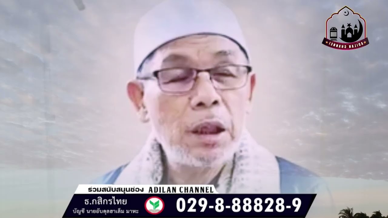 เจอคู่แข่ง | บาบอโซะบางปอ 9/3/69