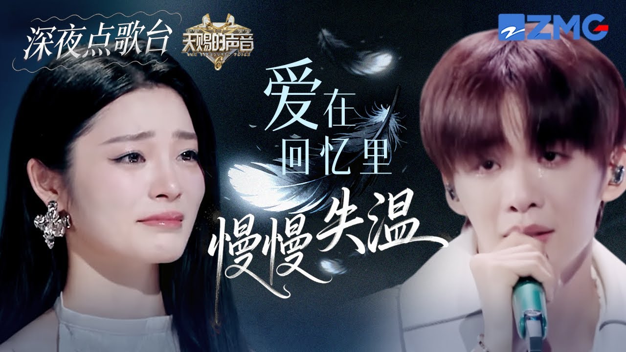 【深夜点歌台】emo就打开深夜电台 | 王赫野 | 姚晓棠 | 千禧氛围 | 华语r&b歌单 | 复古白噪音 | 学习 | 睡眠 | 放松｜天赐的声音 主题特辑 20251009