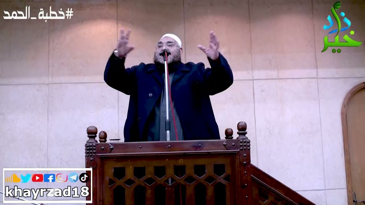 سوق الأخرة الشيخ عبد المنجى السيد