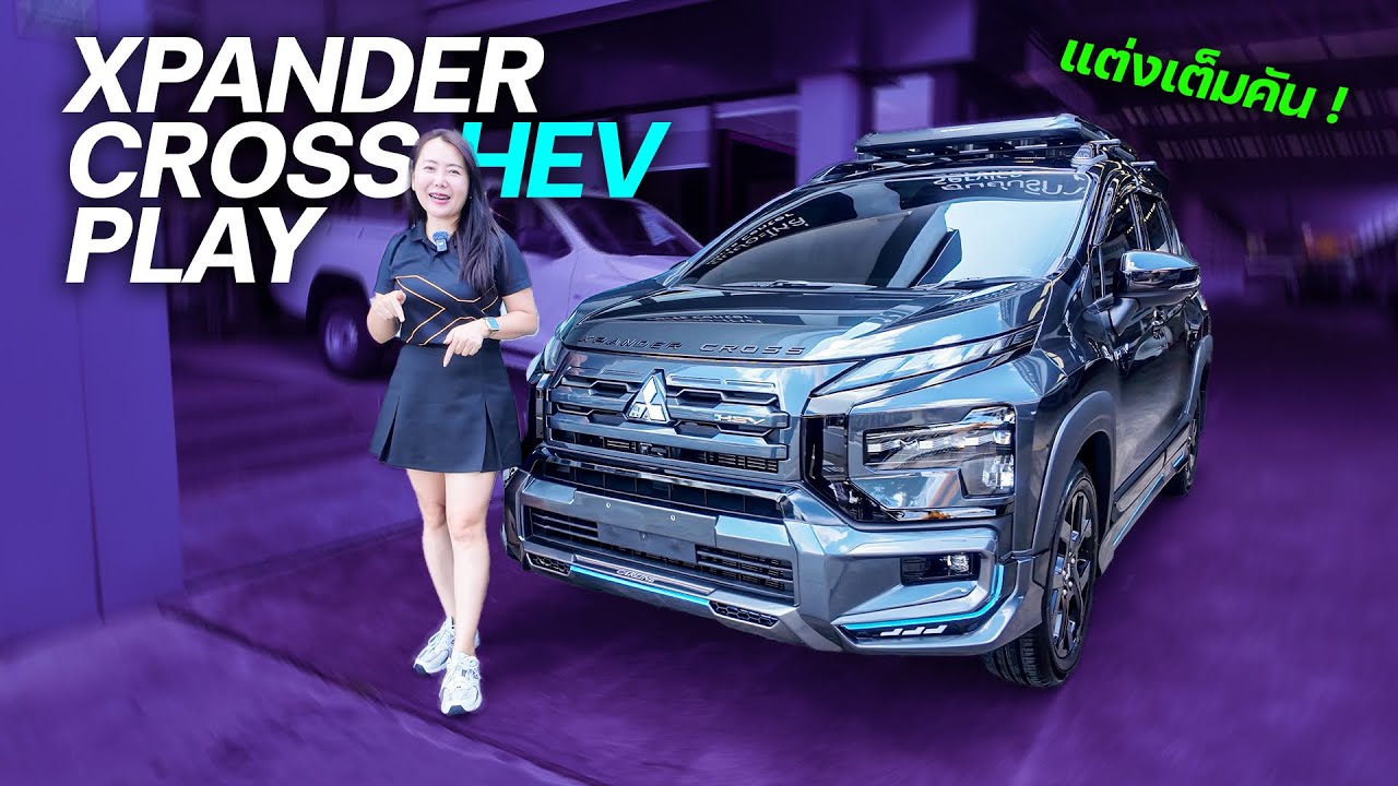 รีวิวXpandercrossHEVplay2025แต่งฟรีลำโพงJBLกล้อง360ประตูท้ายไฟฟ้าจัดเต็มคัน