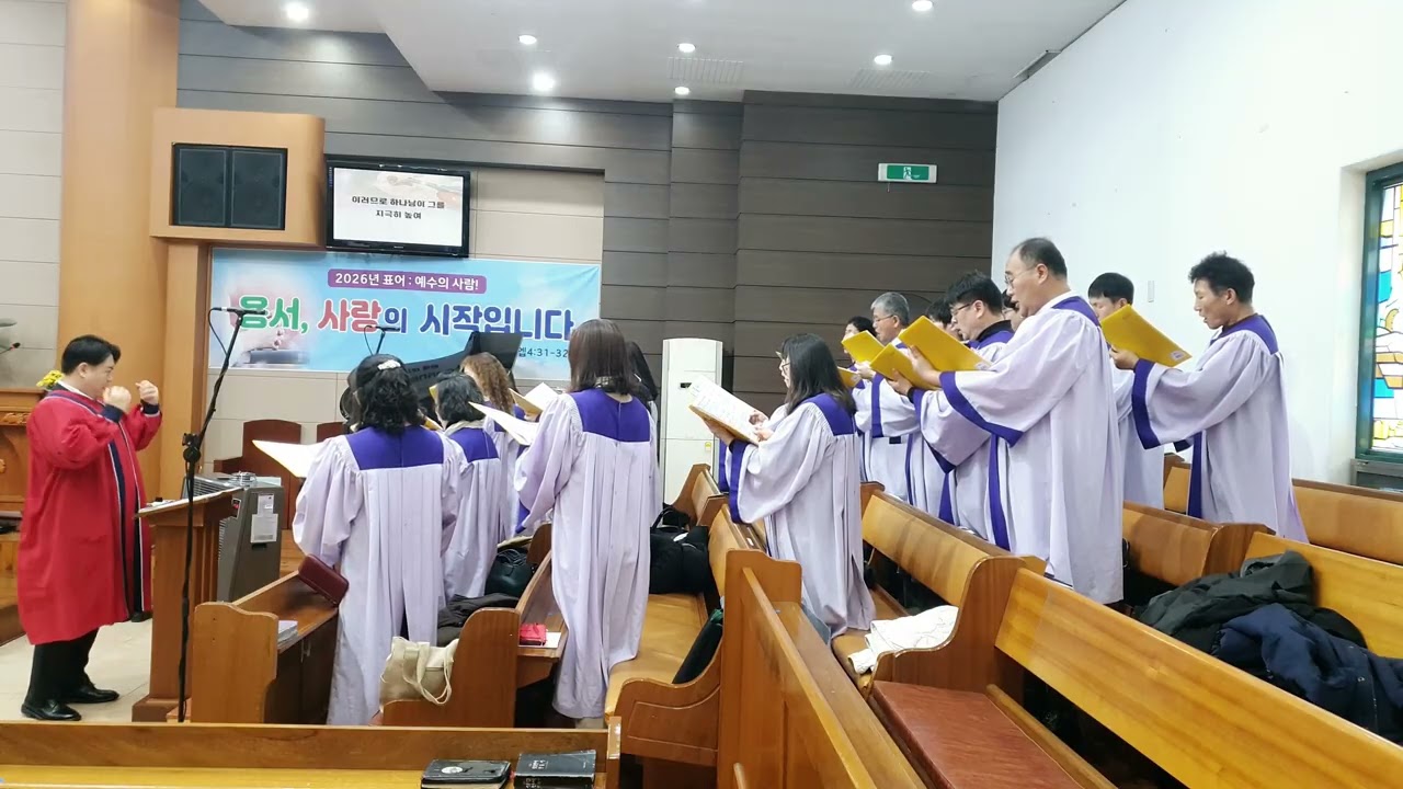 [샬롬찬양대]평화제일교회 성가대찬양(2026-03-15)