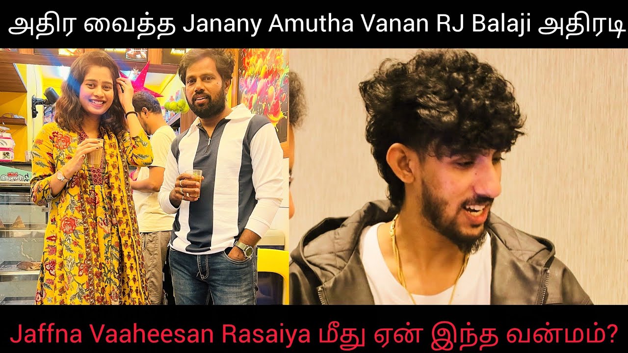 Vaaheesan Rasaiya மீது ஏன் இந்த வன்மம்? | அதிர வைத்த Janany Kunaseelan Amutha Vanan Jaffna Youtuber 