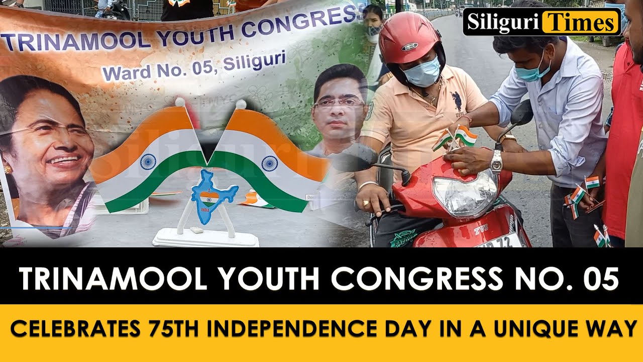 Trinamool Youth Congress No. 05 celebrates 75th Independence Day in a unique way (Bangla)