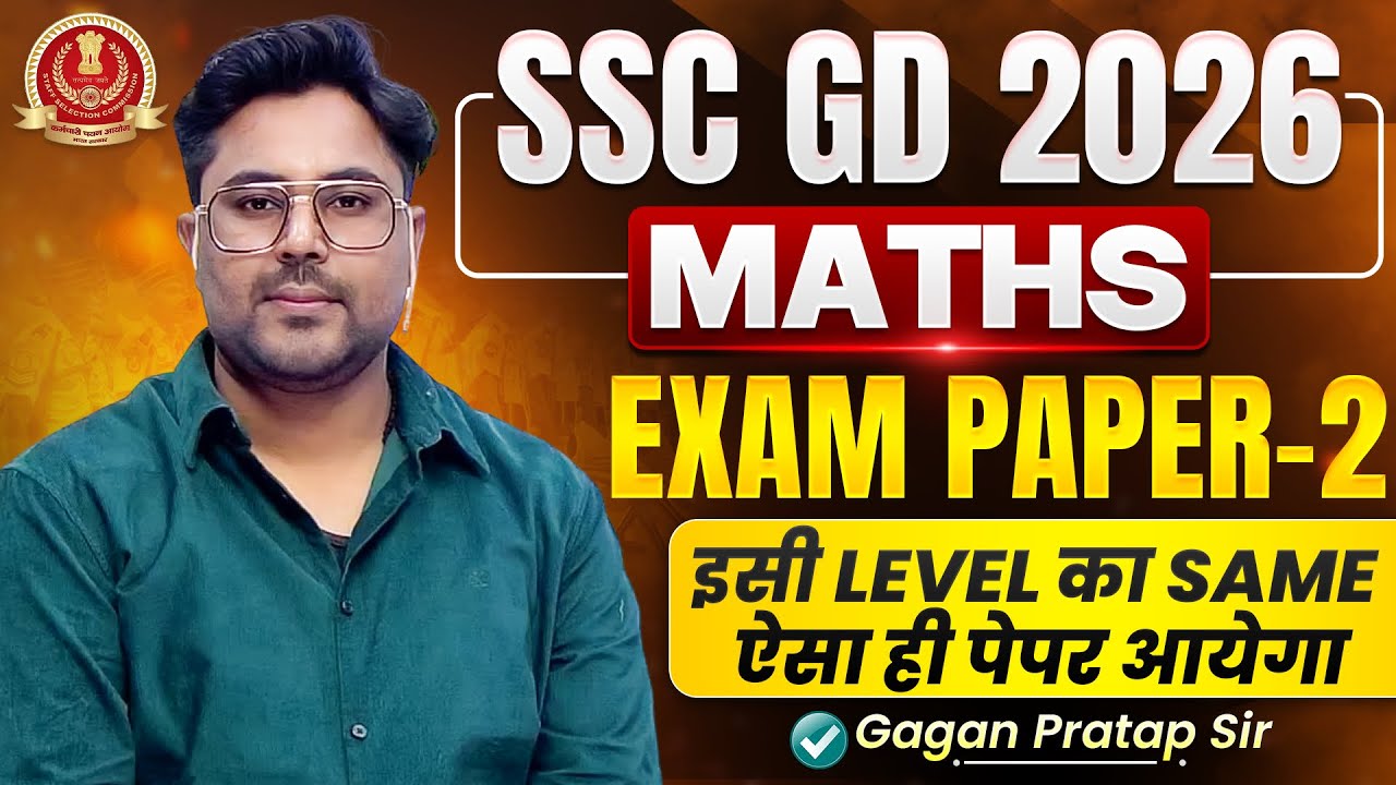 SSC GD 2026 Maths Exam Paper-2 🔥 | इसी Level का SAME Paper आएगा? | Gagan Pratap Sir #gd 