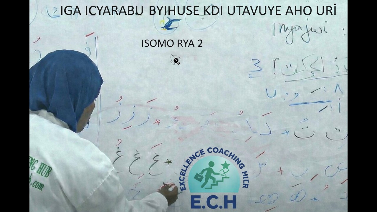 IGA ICYARABU BYOROSHYE 🤯 UTAVUYE AHO URI | ISOMO RYA 2