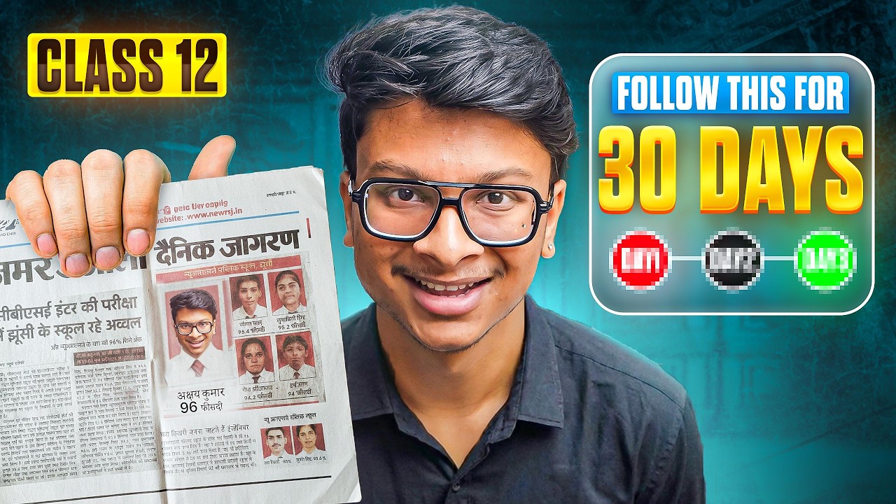 Class 12th- I got 95% in last 30 days (Copy this)🔥