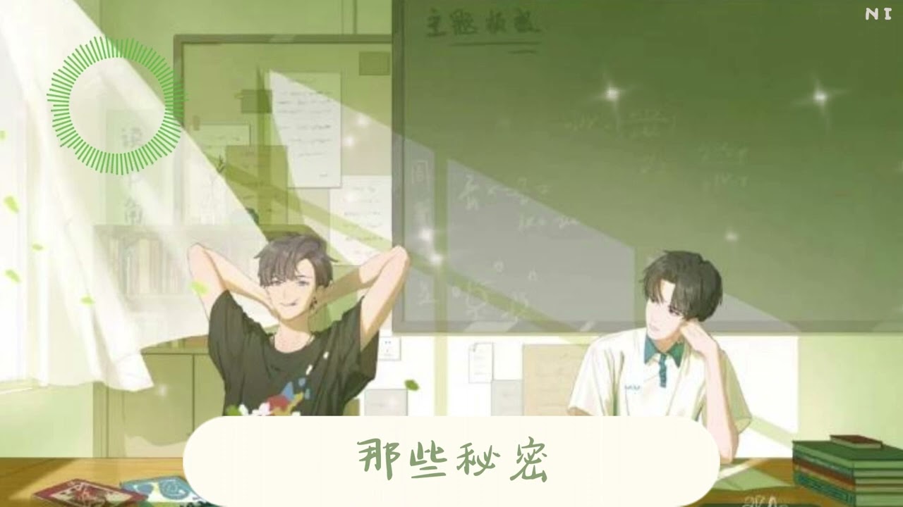 《這題超綱了》交換心動-大C/根小八『你不是你我不是我，電光石火。互換現在、過去、未來、喜怒哀樂。』