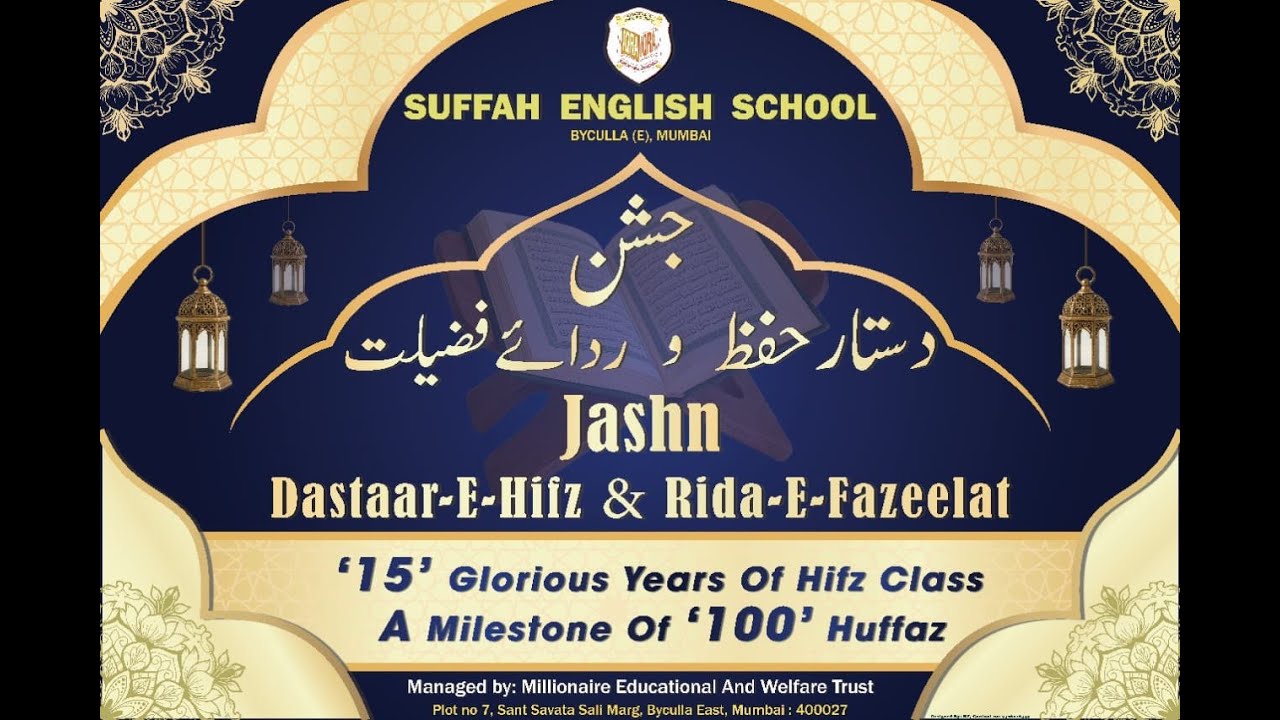 Jashn-e-Dastaar-e-Hifz & Rida-e-Fazeelat | Suffah English School, Byculla Mumbai-27