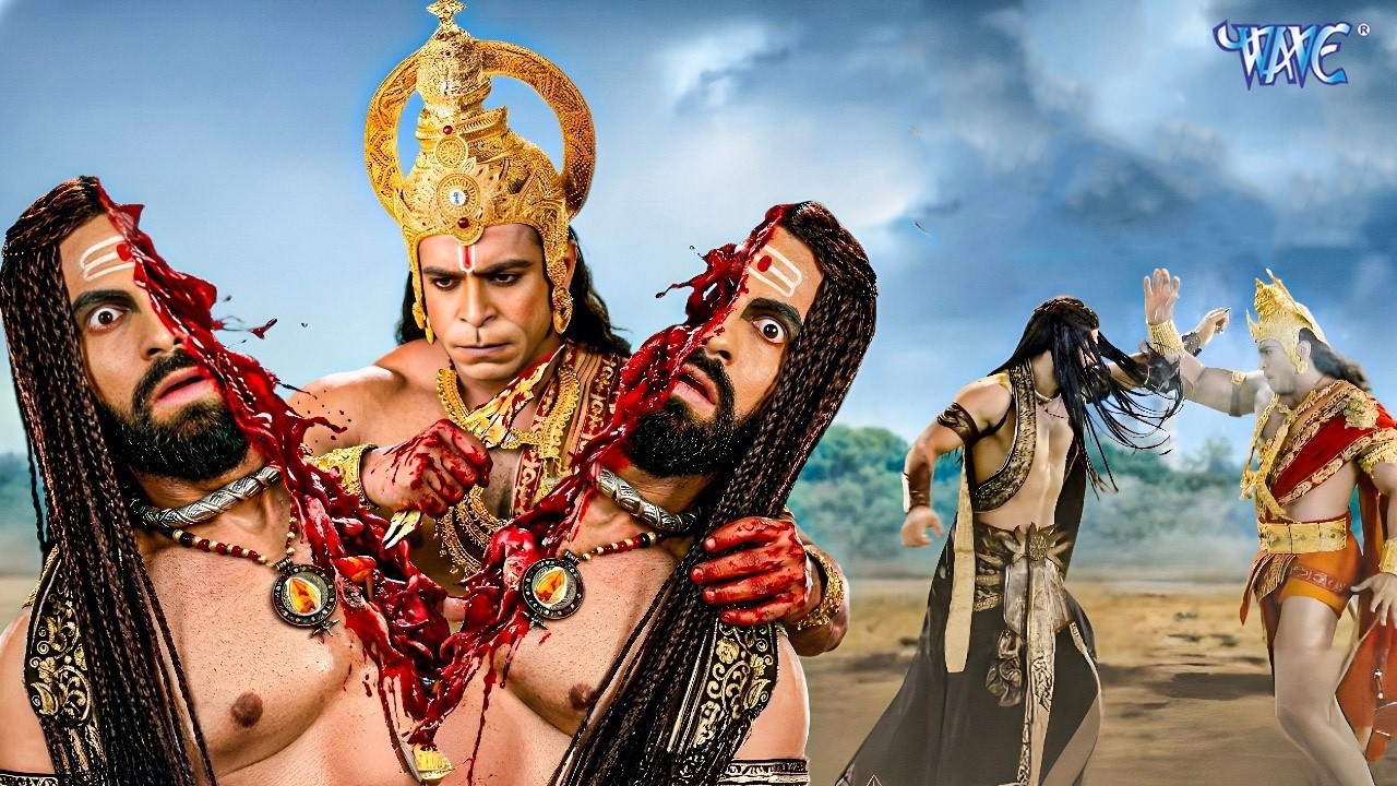 हनुमान ने राक्षस को बीच से फाड़ दिया || Sankat Mochan Mahabali Hanuman