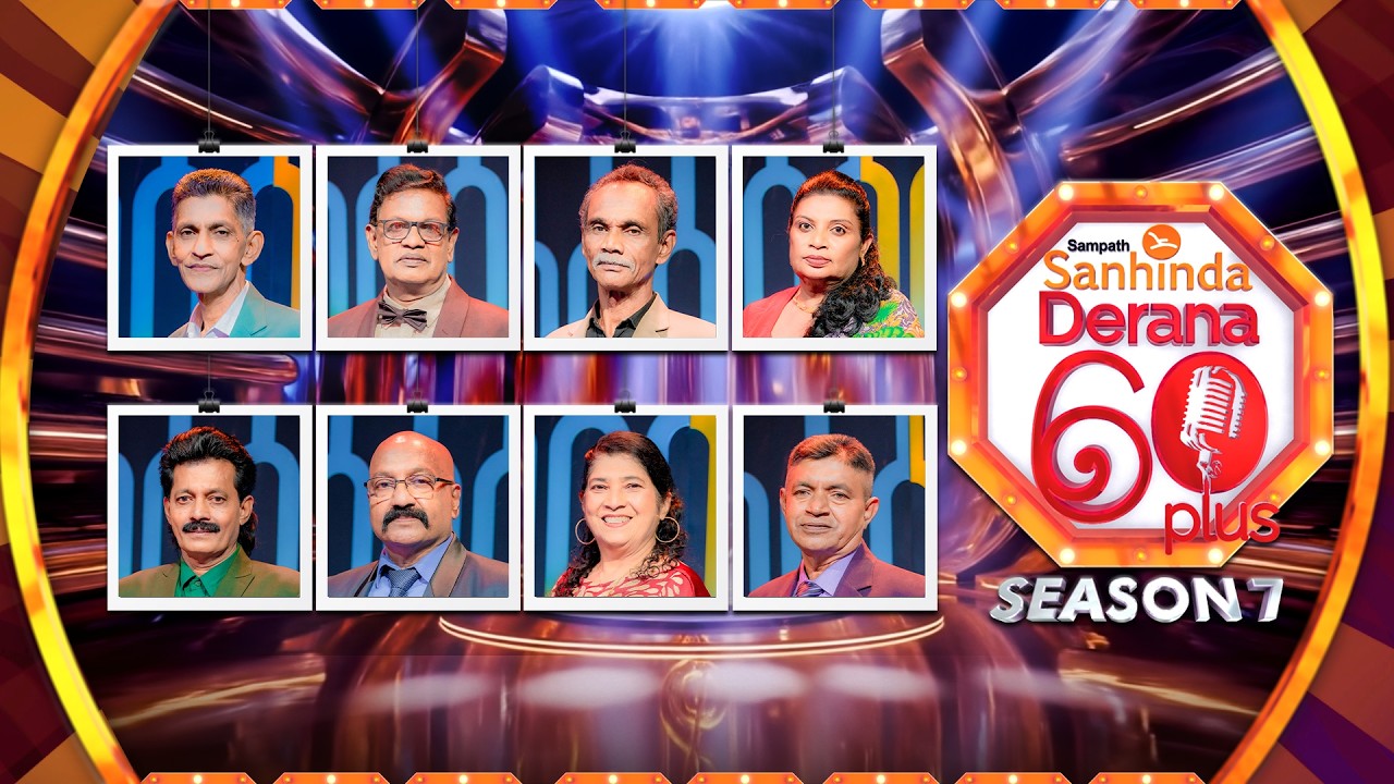 Derana 60 Plus Season 07 | Episode 34 | TOP 16 | 22nd February 2026 | TV Derana