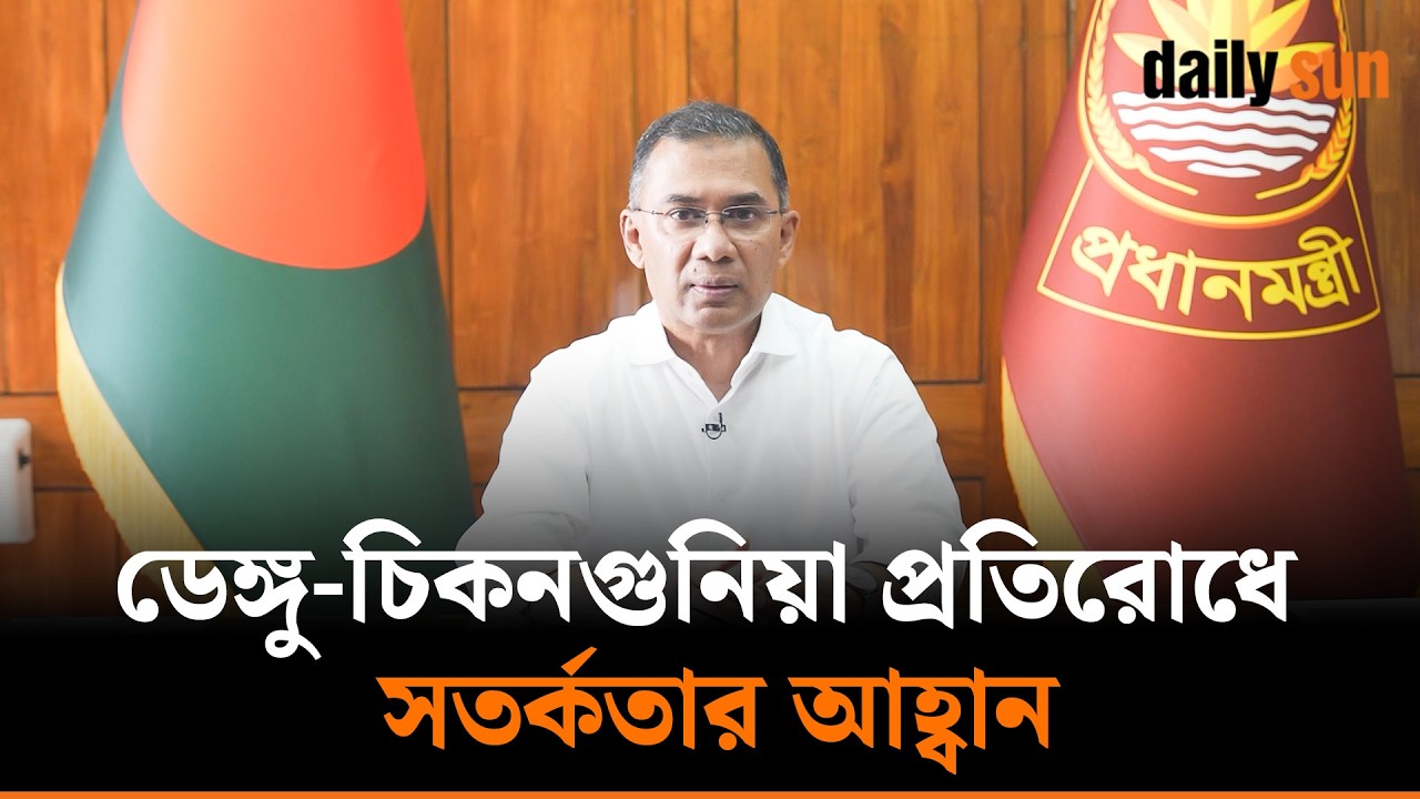 দেশবাসীর উদ্দেশ্যে প্রধানমন্ত্রীর ভিডিও বার্তা | Daily Sun Bangla