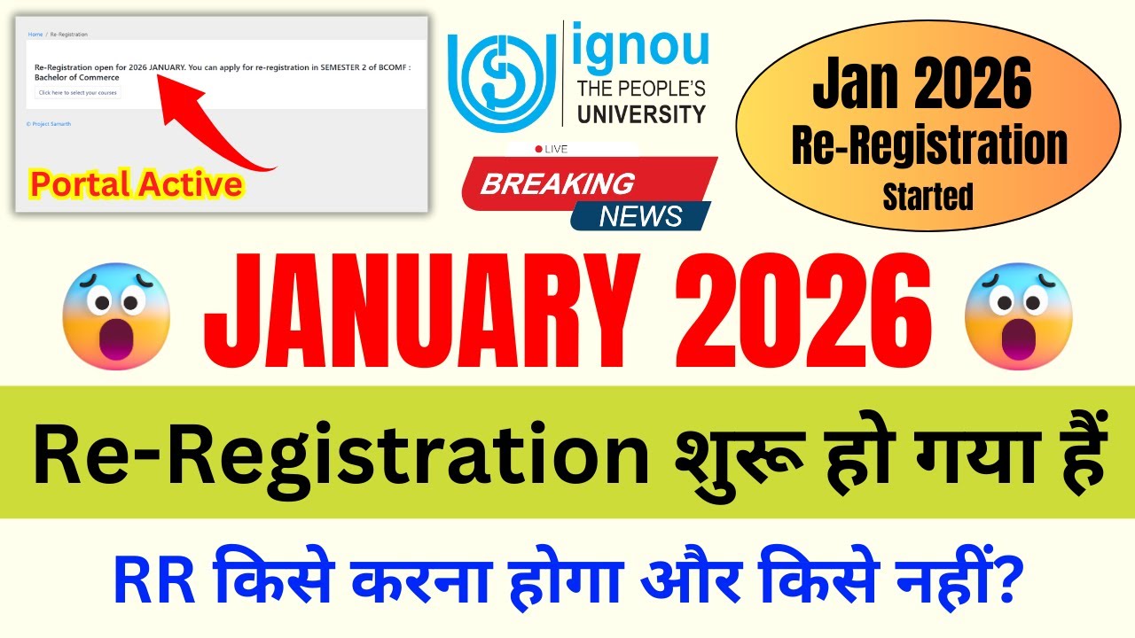 (Breaking News) IGNOU Re-Registration For Jan 2026 Session is Started_Re-Registration 2026 Last Date