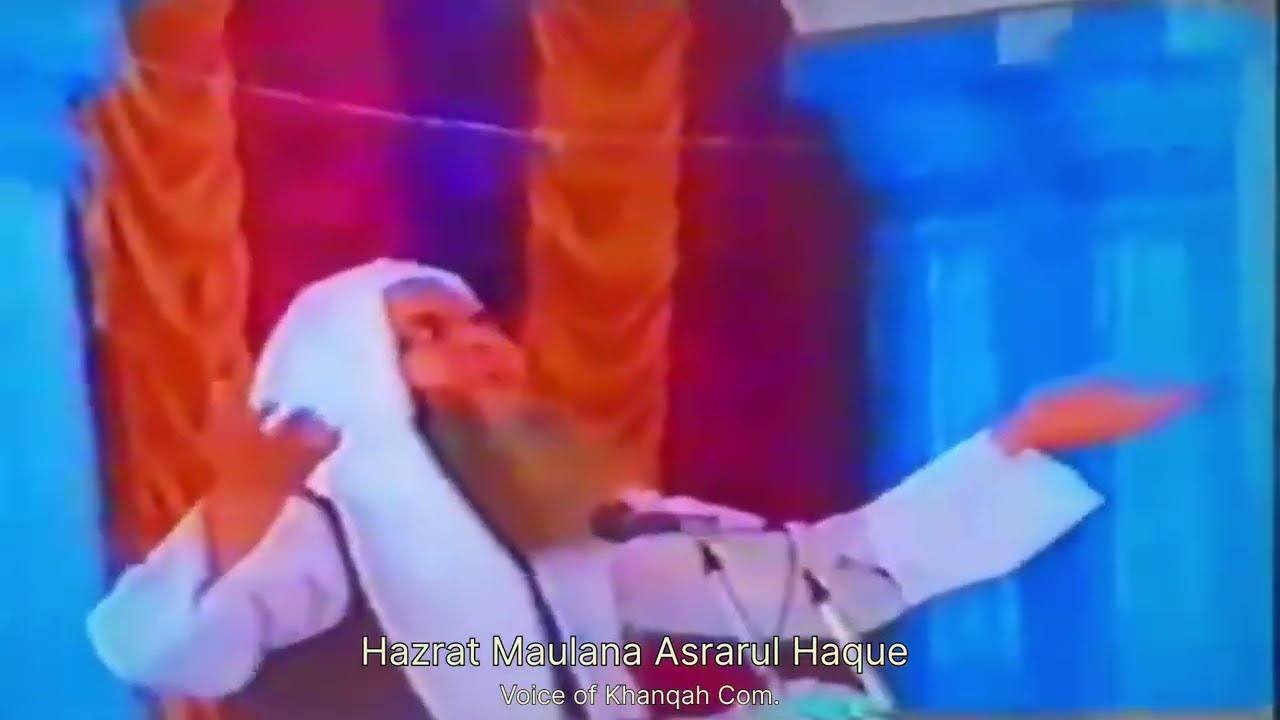 سلسلہ حضرت سید عبدالباری شاہؒ خلیفہ حامد حسن علویؒ خلیفہ مولانا سعید خانؒ خلیفہ اسرار الحق عظمیؒ