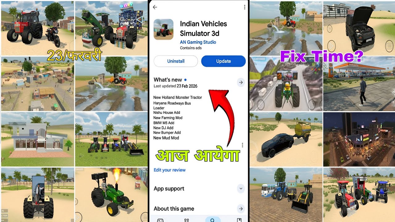 🔥23-February New Update will come today🥳 In Indian Vehicles Simulator 3D Game💥 || OMG😱 TODAY NEW ...