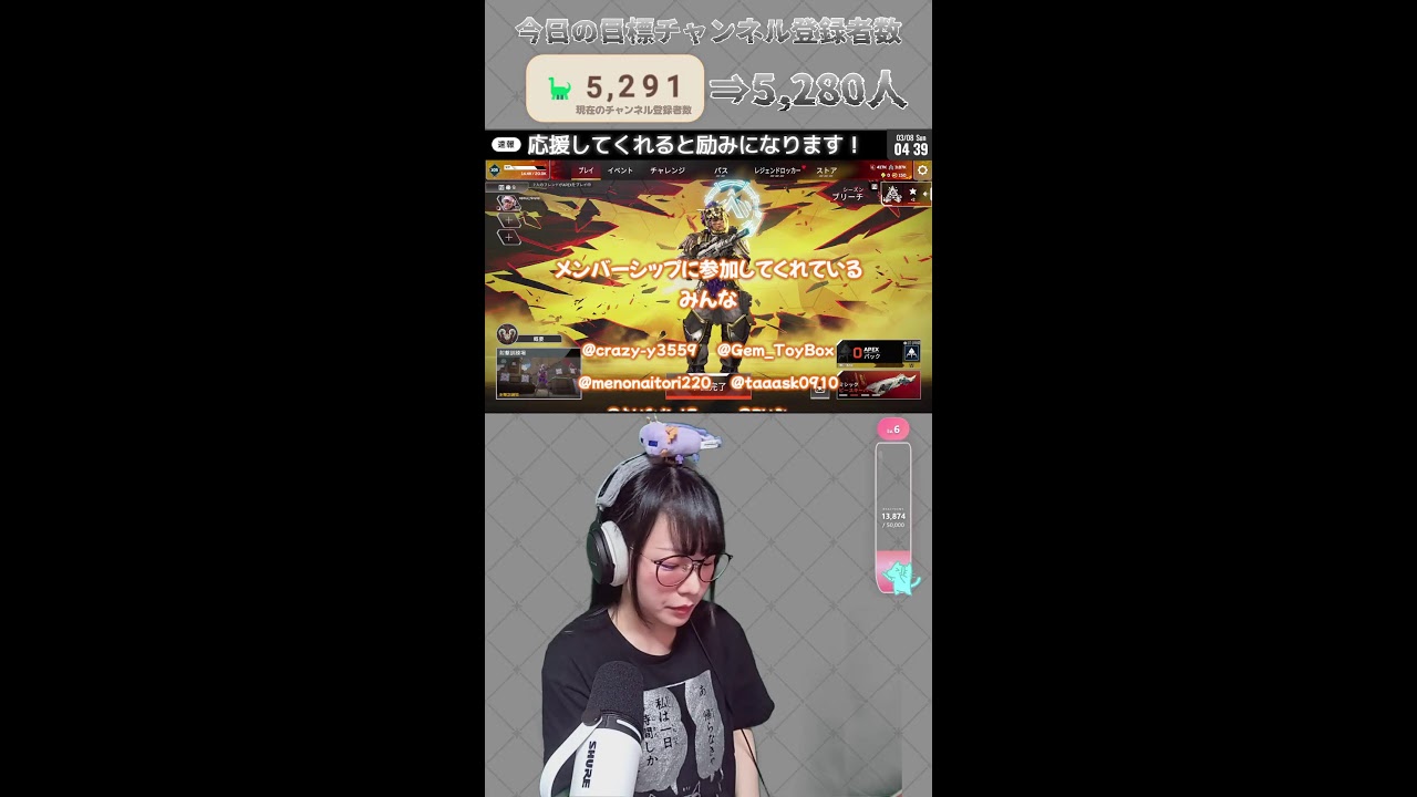 【縦型配信┊APEX】ソロランク潜るやでー！【Gemのおもちゃ箱 】#女性実況 #shorts #エーペックス #apex #顔出し配信
