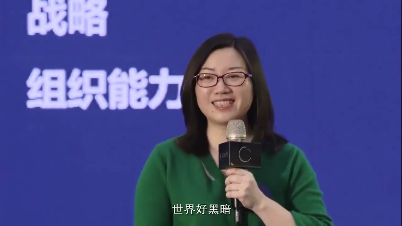 张丽俊-组织管理-第六节 干部培养三部曲（三）