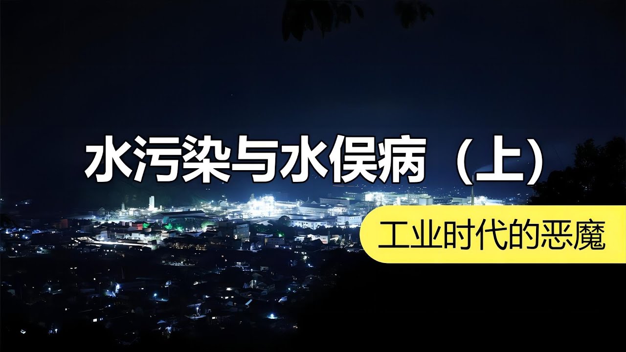 小镇的猫为何突然发疯？| 化学有故事2