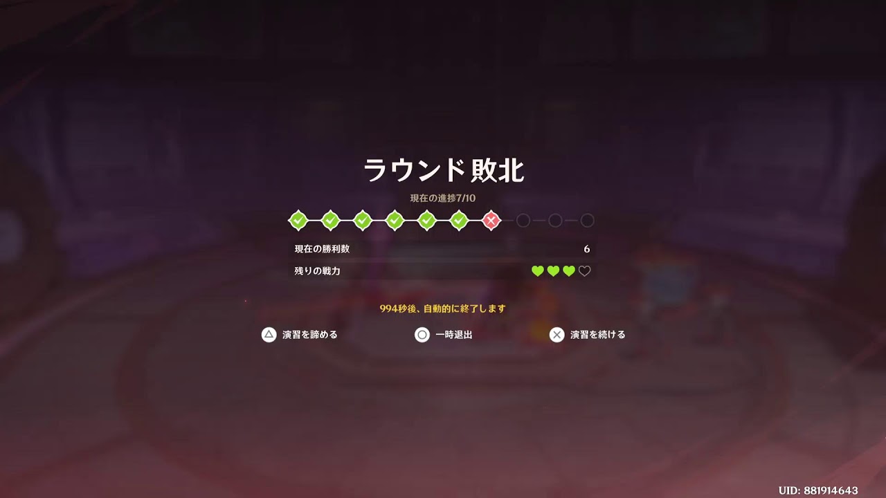 [ 原神 ] 昼下がりのイベント。やばいムービーをそえて。 雑談大歓迎♪