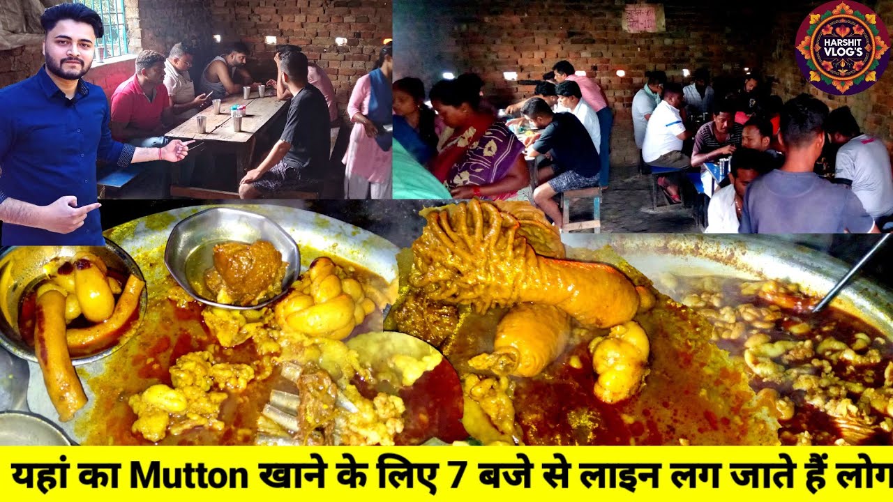 Mutton खाने के लिए सुबह 7 बजे से लाइन लगा देते हैं लोग | Famous Dehati Mutton | Ranchi Cheapest food