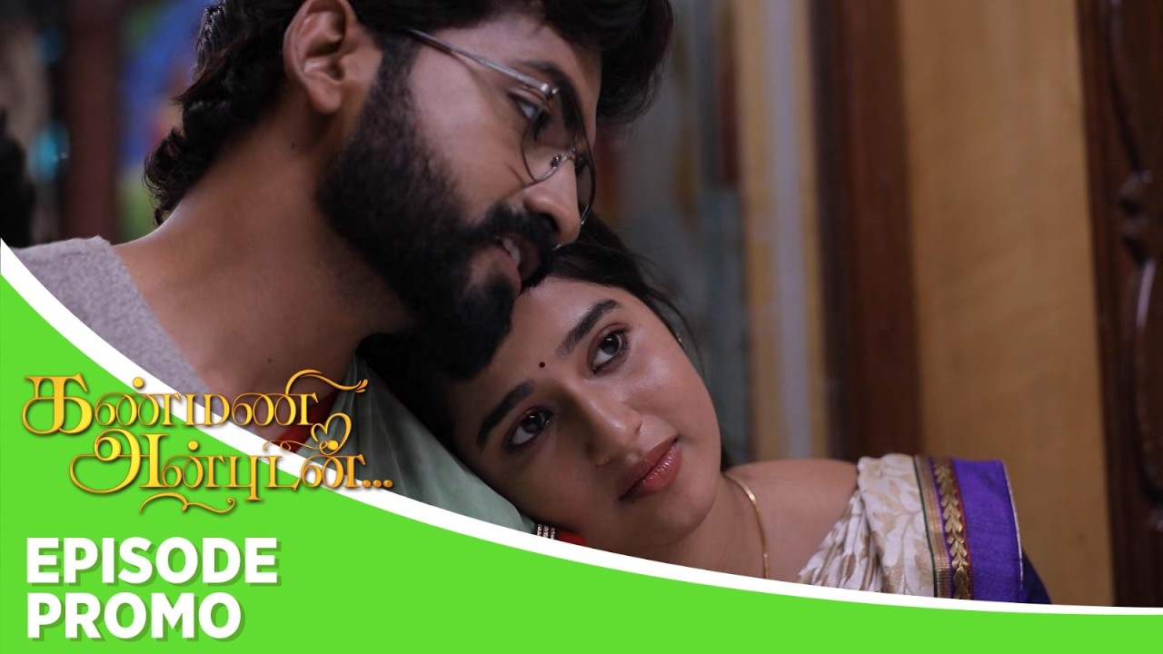 Kanmani Anbudan | Episode Promo | 6th March 2026