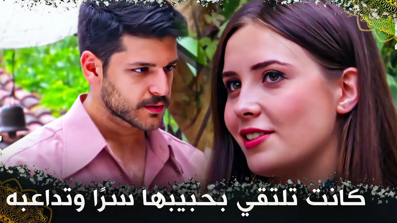 حلمت بالوصول إلى الرجل الذي تحبه - لن أتواضع