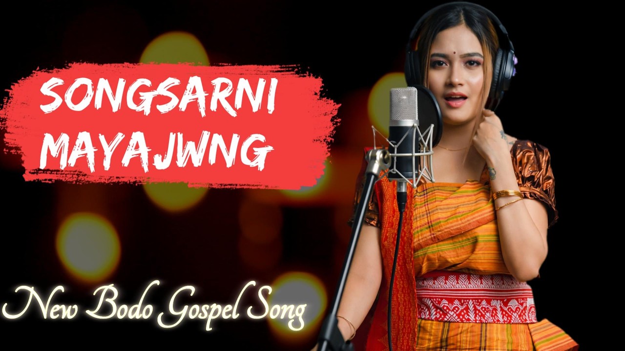 Songsarni mayajwng/ New Bodo Gospel Song for Forgiveness