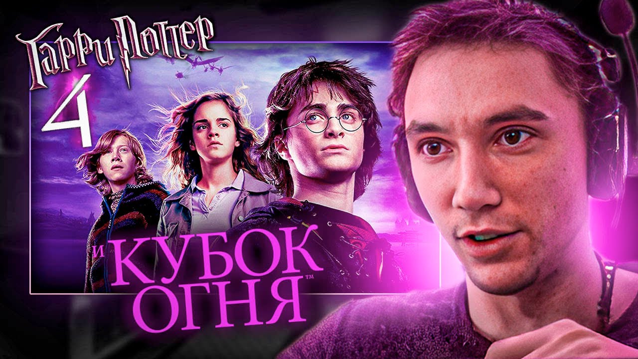 Серега Пират СМОТРИТ СВОЮ ЛЮБИМУЮ ЧАСТЬ ГП 