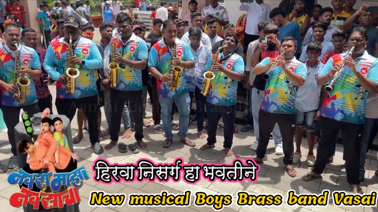 Hirva Nisarg Ha Bhavtine New musical Brass Band vasai #brassband