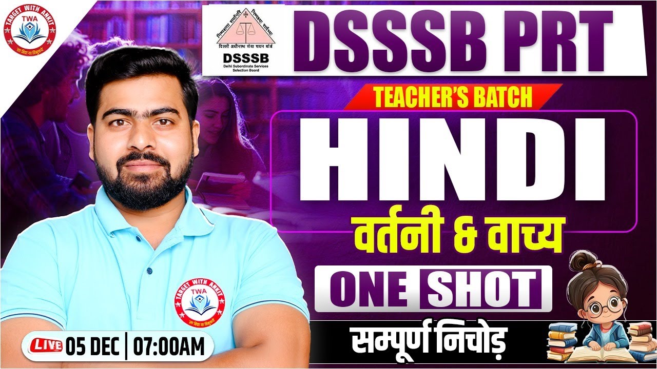 DSSSB PRT 2025 : Hindi | वर्तनी एवं वाच्य, DSSSB Hindi Class, Hindi Vyakaran By Arun Sir